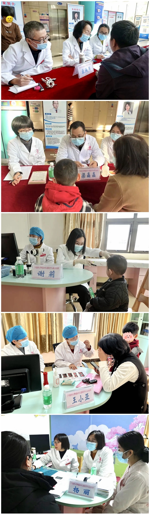 义诊现场1.jpg