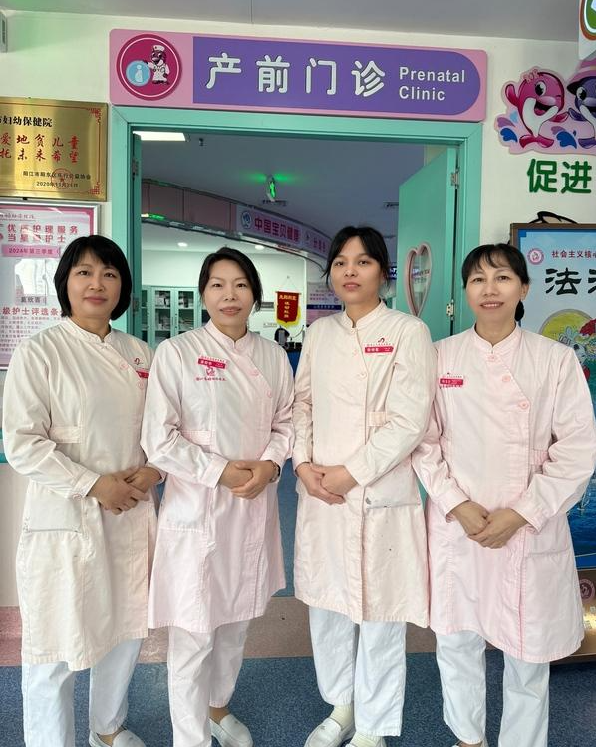 产前诊断_20250116084954.png