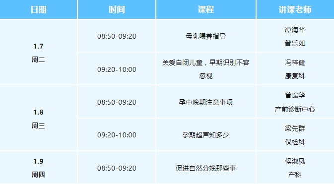 免费1_20250106151325.jpg