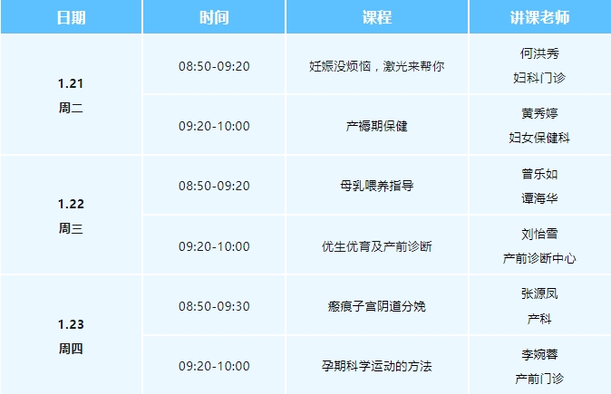 免费1_20250121145629.jpg