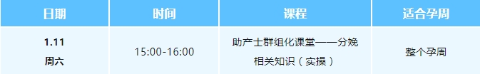 免费3_20250106152017.jpg
