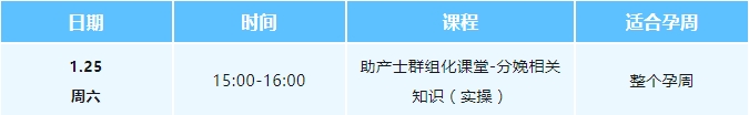 免费3_20250121150856.jpg