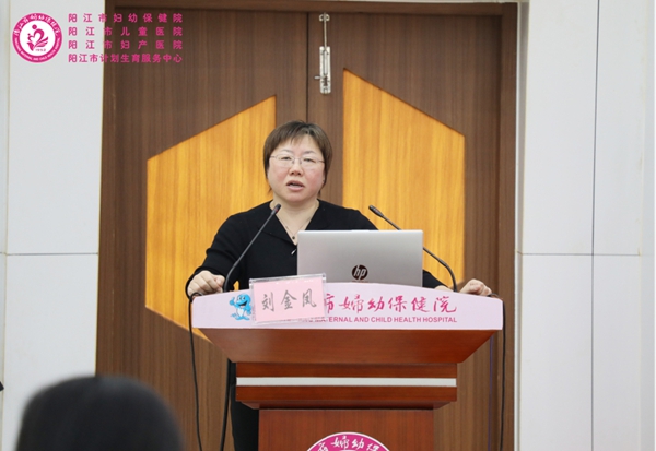 刘金凤授课现场.jpg