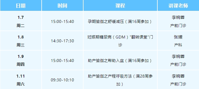 收费2_20250106151350.jpg