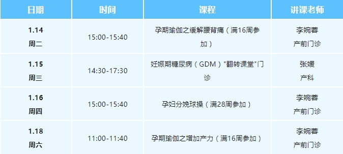 收费2_20250114082910.jpg