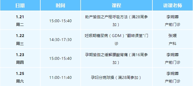 收费2_20250121150814.jpg
