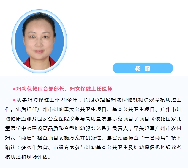 杨丽_20250108083700.jpg