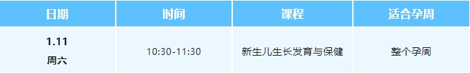 线上直播_20250106150600.jpg