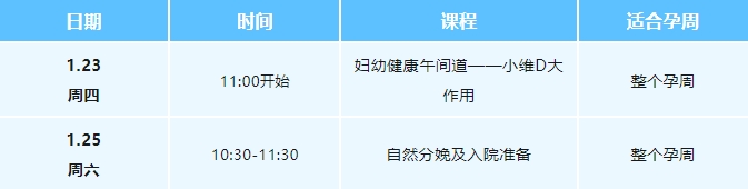线上直播课程_20250120083727.jpg