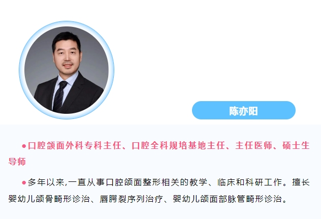 陈亦阳_20250108083001.jpg