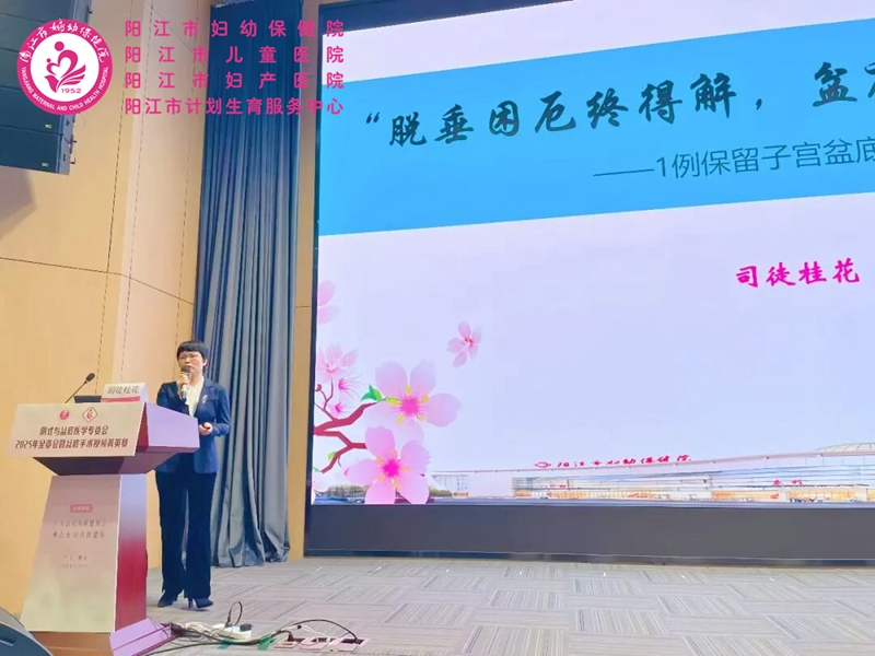 司徒桂花荣获2.jpg