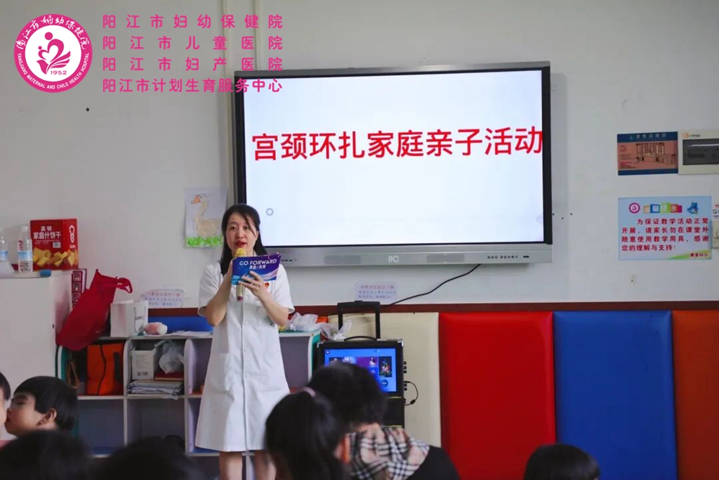 吴媚燕科普知识.jpg