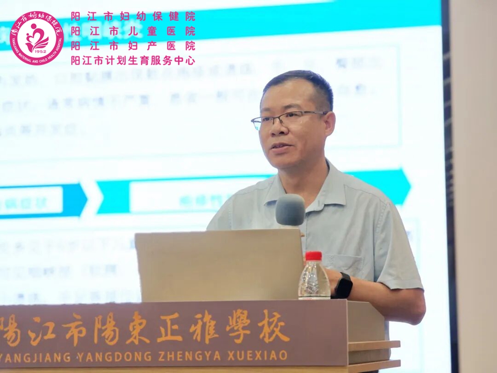 岗列中心小学心理讲座1.jpg