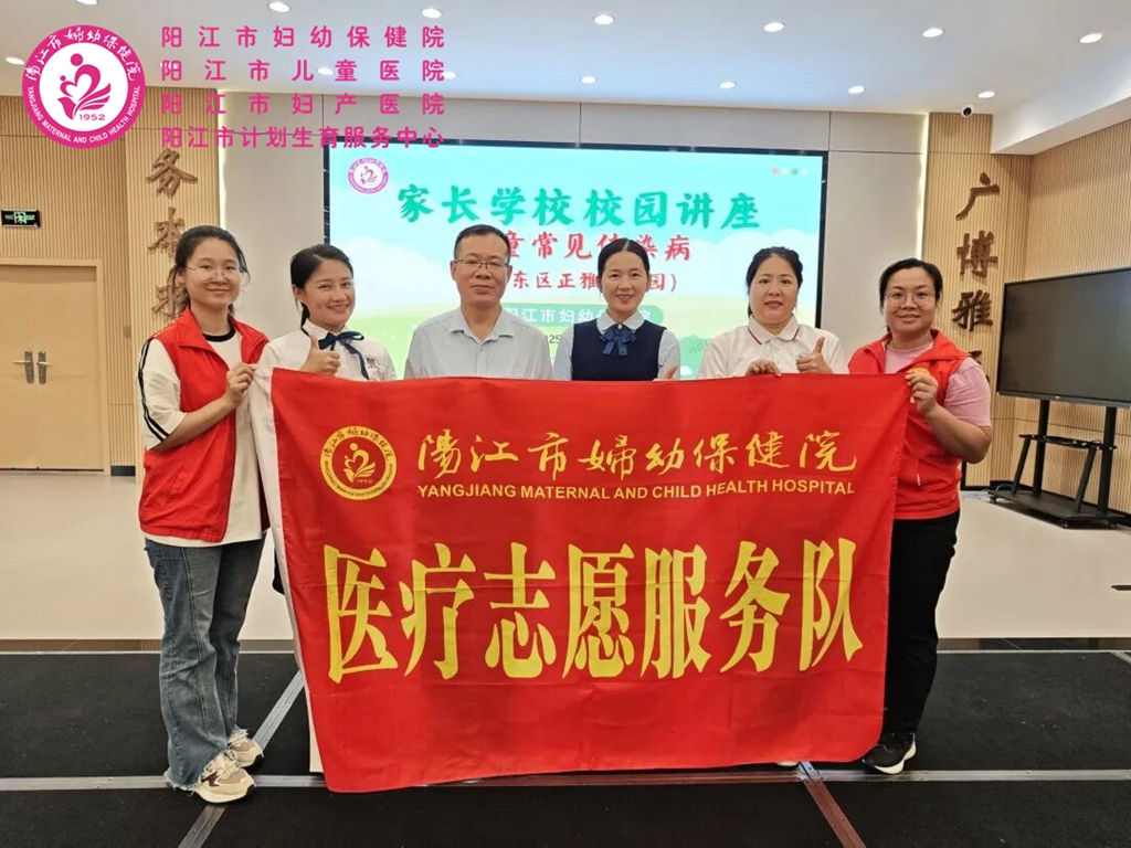 岗列中心小学心理讲座2.jpg
