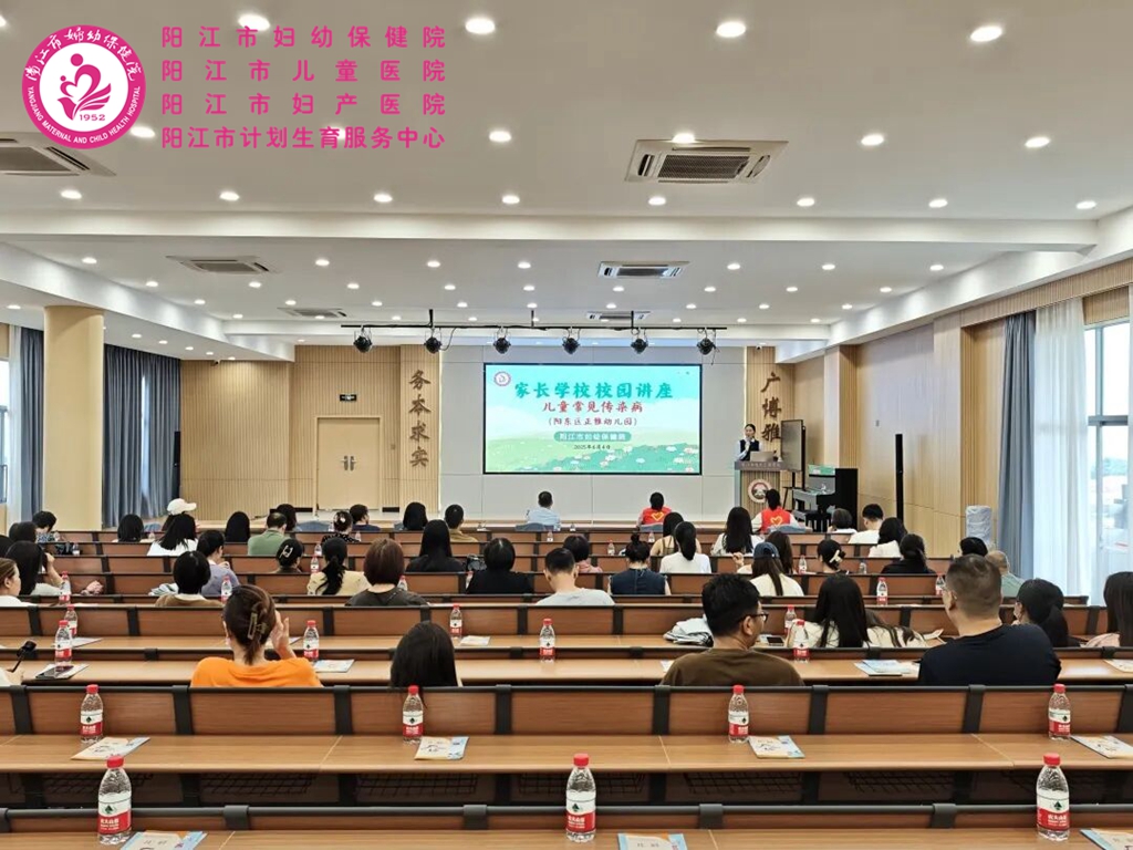 岗列中心小学心理讲座3.jpg