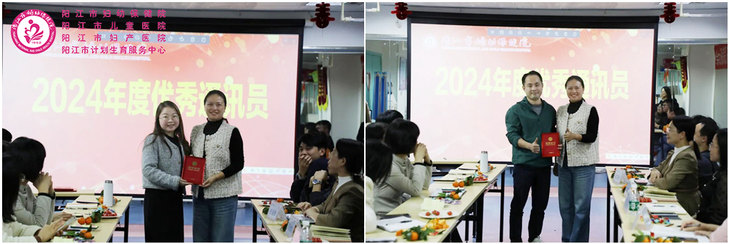 优秀通讯员11.jpg