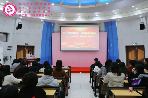 会议现场.jpg