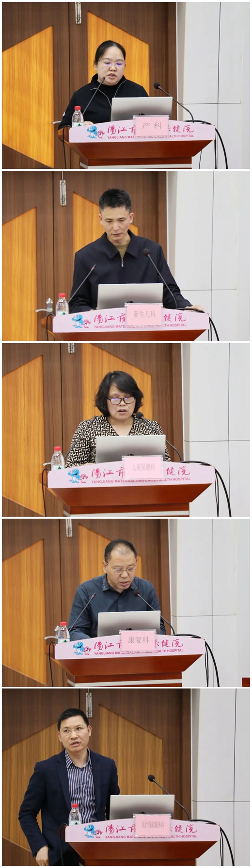 各科室主任汇报2.jpg