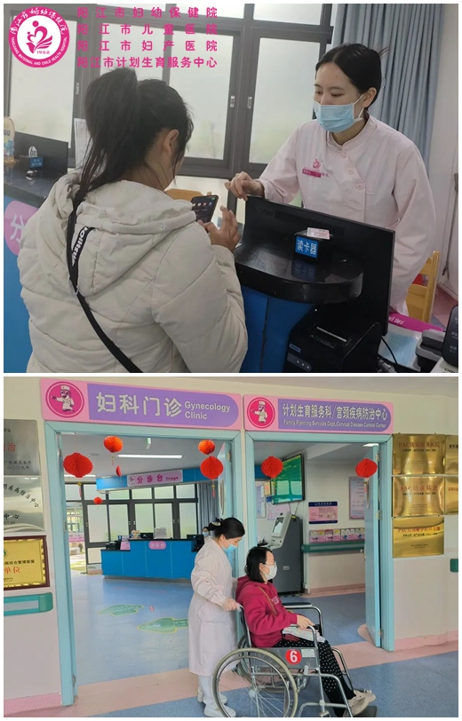 妇科医护人员为患者提供热情服务.jpg