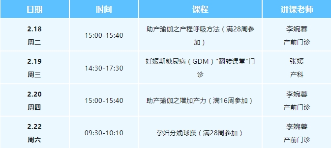 收费2_20250218100156.jpg