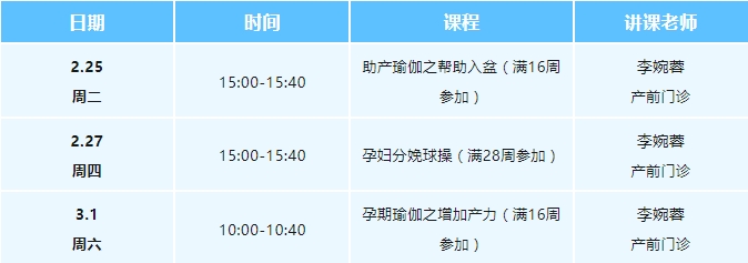 收费2_20250224150904.jpg