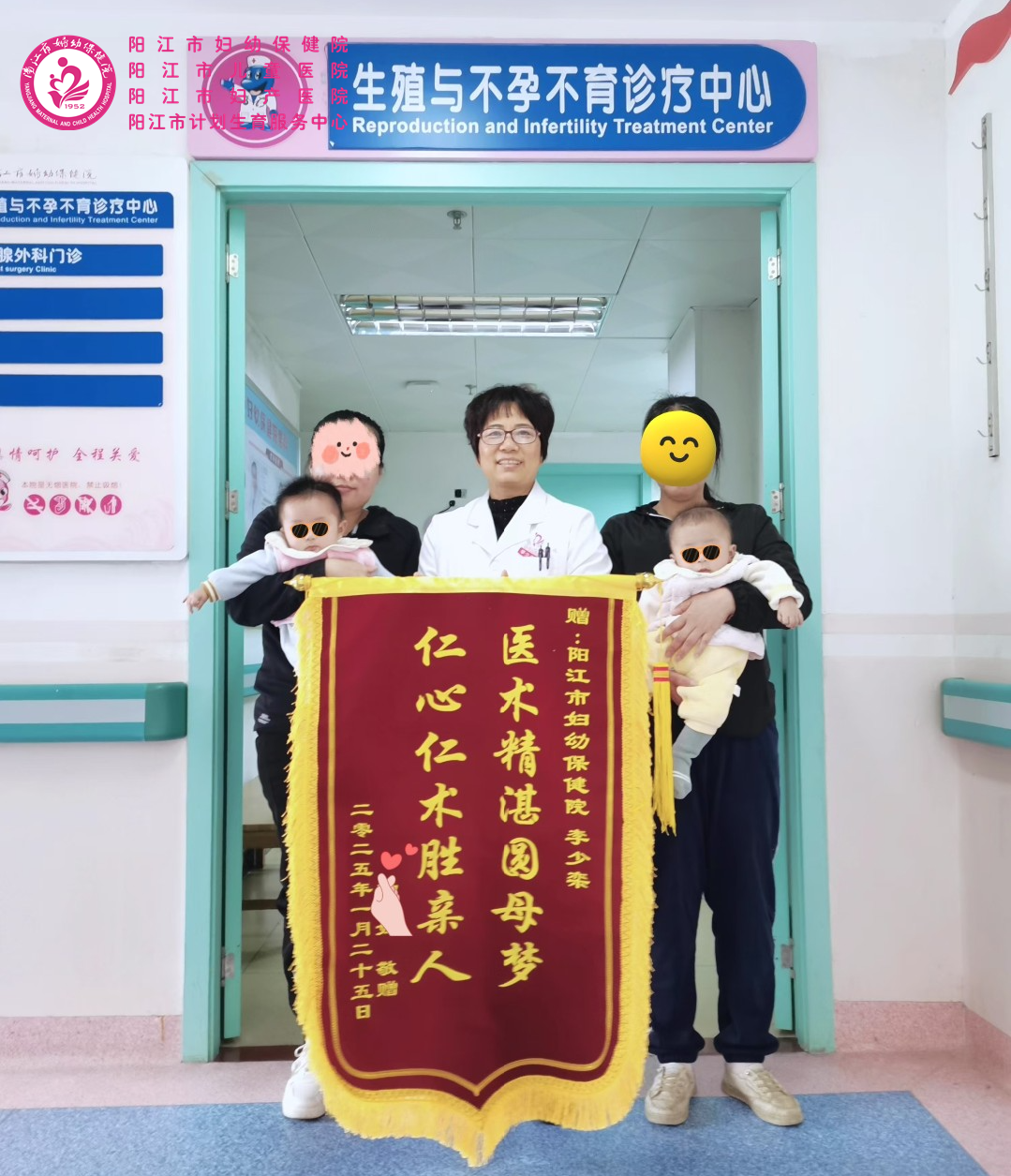 李医生_20250205095010.png