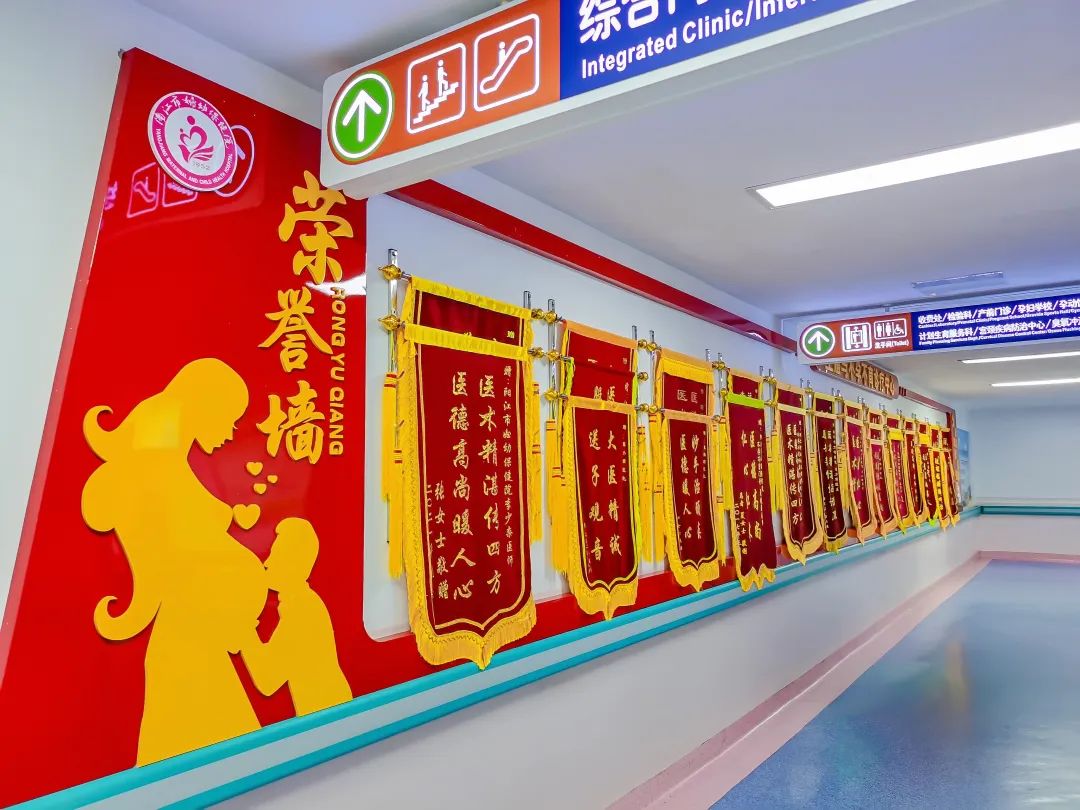 生殖中心荣誉墙_20241209115138.jpg