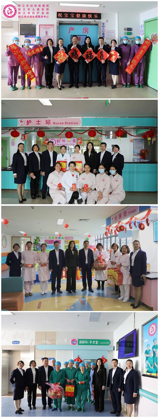 院领导初一慰问科室.jpg