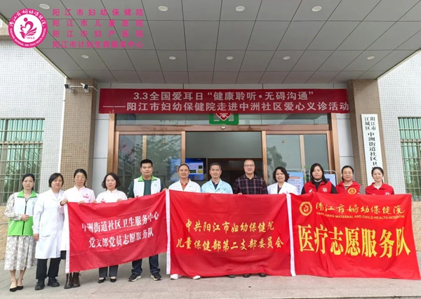 33义诊现场合影.jpg