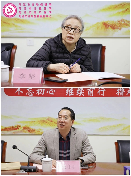 专家讲话.jpg