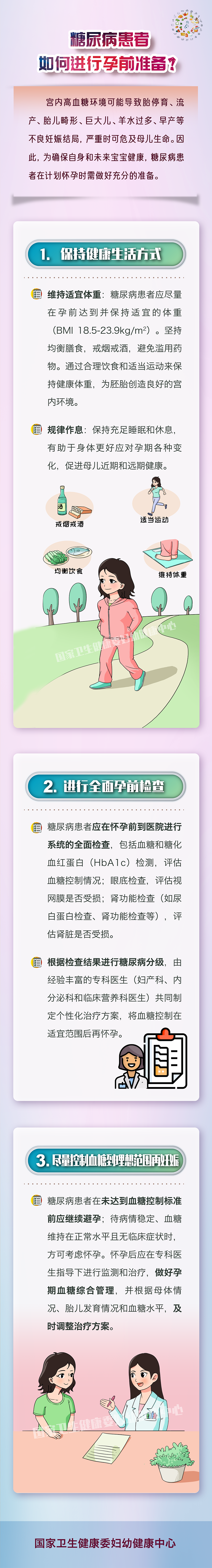 微信图片_20250318082026.png