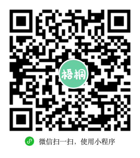 扫一扫填写报名表.png 扫一扫填写报名表.png