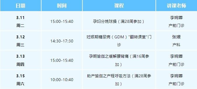 收费2_20250311165324.jpg