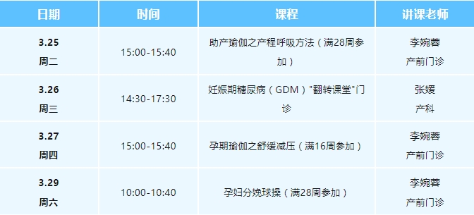 收费2_20250321170906.jpg
