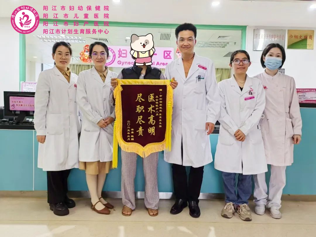 收锦旗87436587645879.jpg