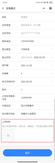 第二步.png