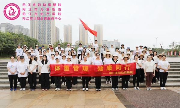 健步行-合影.jpg