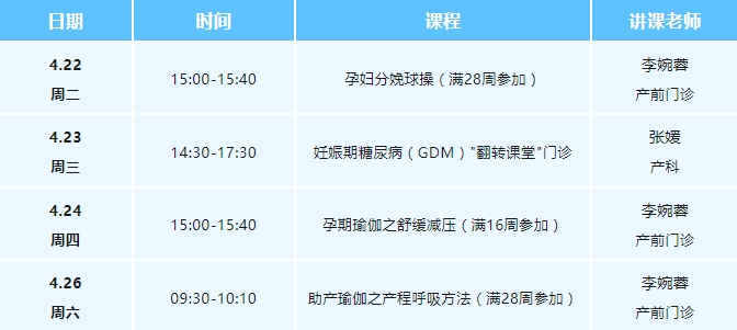 收费2_20250429155826.png