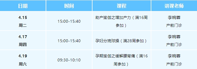 收费二_20250411095003.jpg