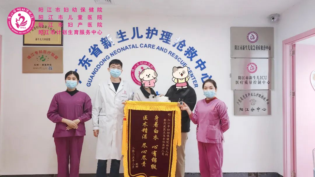 新生儿41领锦旗_副本.jpg