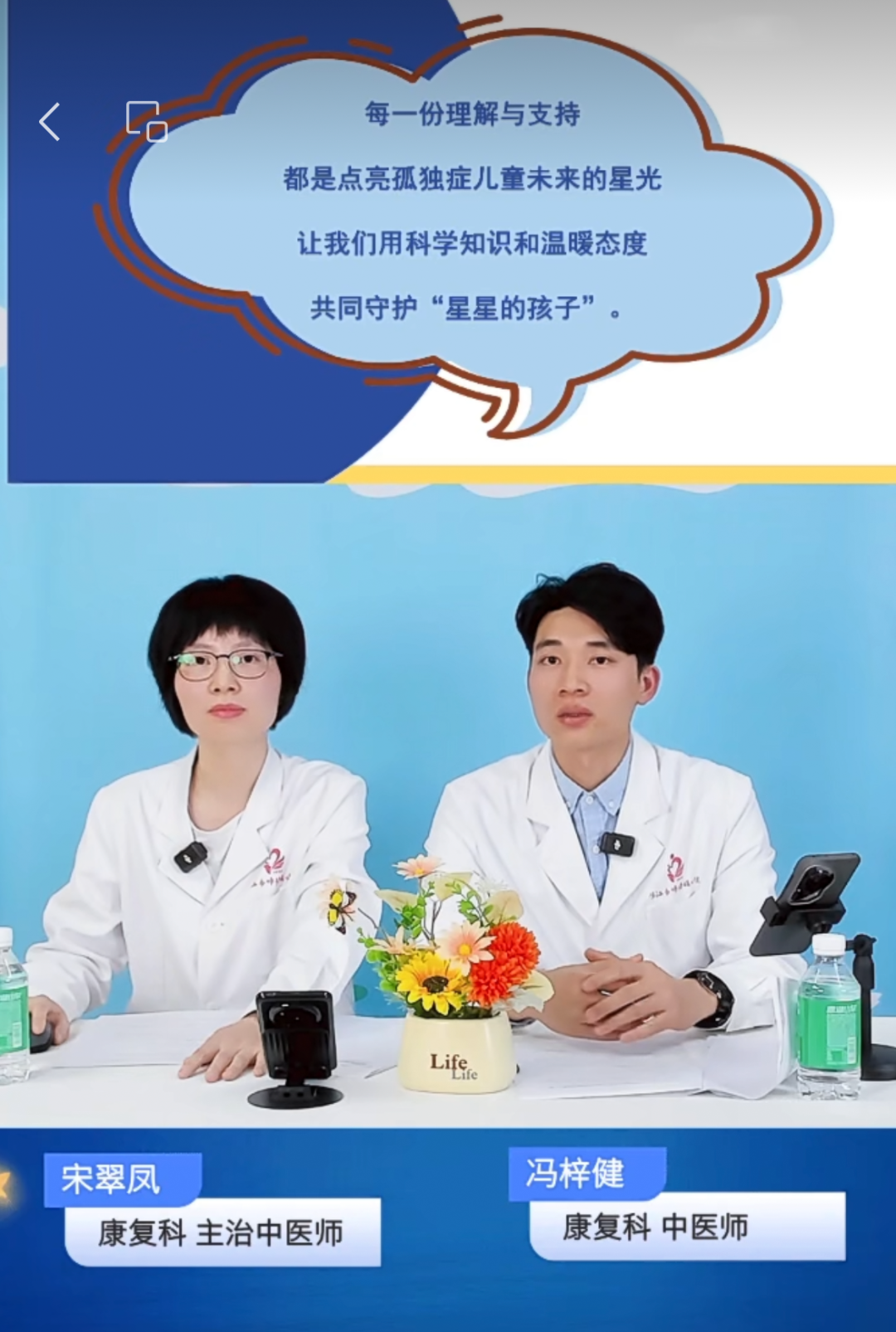 直播讲解.png