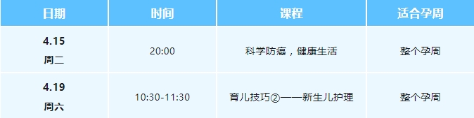 线上直播课程.jpg