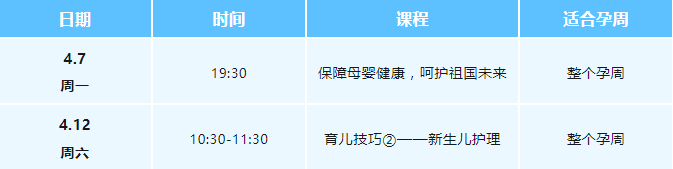 线上直播课程47-12.jpg