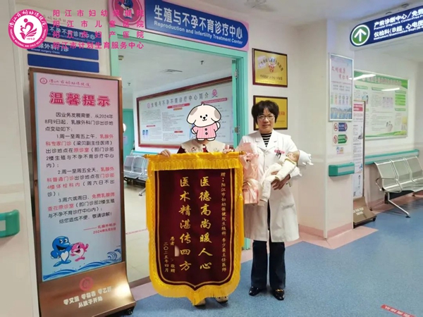 领锦旗2-李少栾412.jpg
