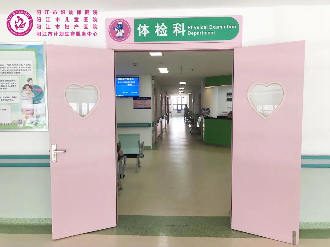 体检科门口.jpg