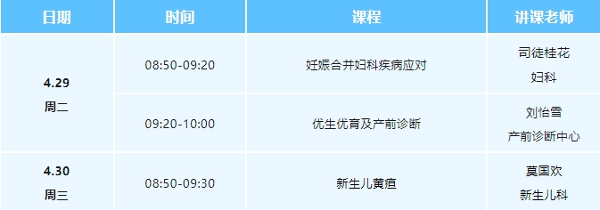 免费1_20250511225839.png