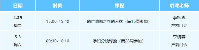 收费2_20250511225929.png