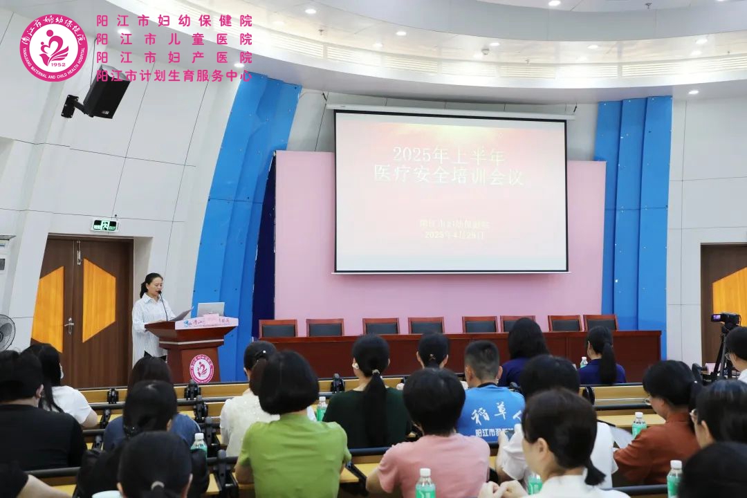 强化医疗安全1.jpg