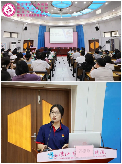 强化医疗安全22.jpg