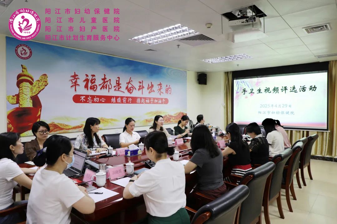 手卫生视频评选.jpg